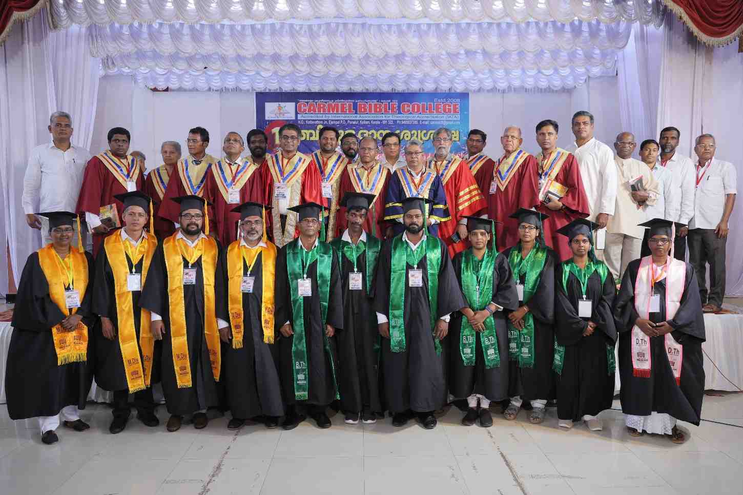 Graduation Ceremony 2026